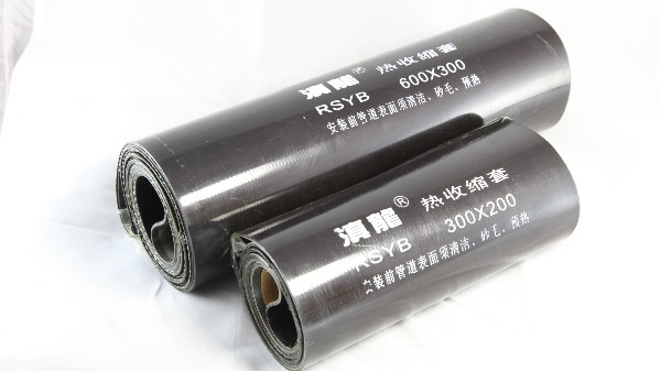 91视频完整版專用熱縮套（HDPE鋼帶管、HDPE雙壁波紋管）